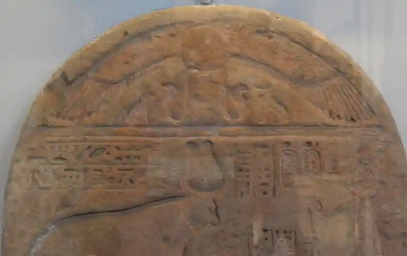 Solar disc between horns of the Buchis Bull on the stela of Domitian